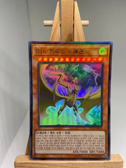 Malefic Truth Dragon - Ultra Parallel Rare LEC1-KR078 - NM - Korean - YuGiOh