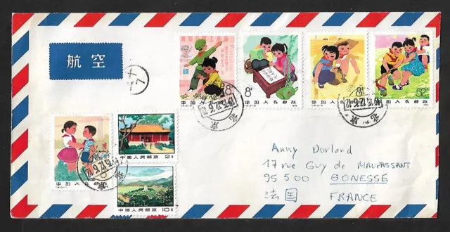 China Prc To France Air Mail Commemorative Stamps On Cover 1975