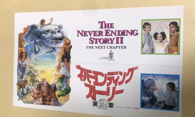 The NeverEnding Story II : The Next Chapter (90) / Movie Pair Ticket Stub Japan