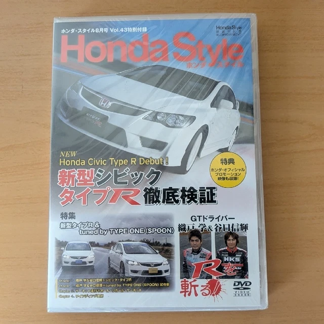 [NEW] HONDA STYLE New Type R Comprehensive Review £53.29 - PicClick UK