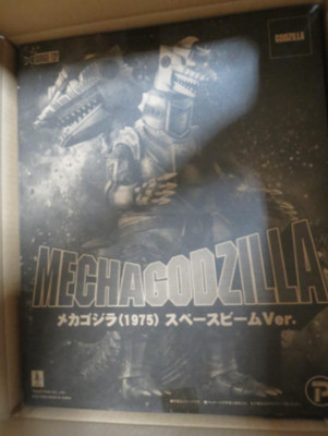 gigantic series mechagodzilla