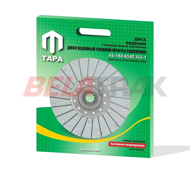 Disque d'embrayage AVTO BELARUS 340mm UMZ 6 - 611 Réf. 45-1604040 3