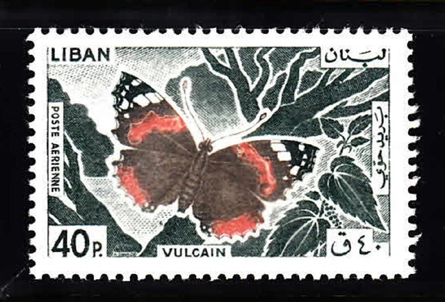 Lebanon- Liban Mh Sc# C429 Butterflies