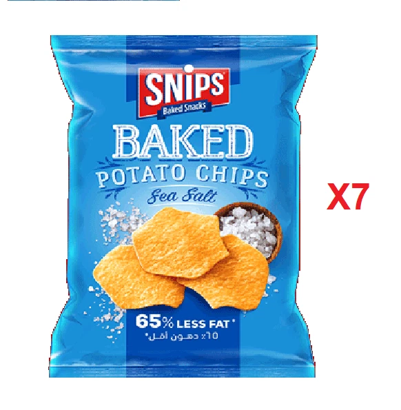 Snips salt Chips 35gm X 7 pack HALAL حلال