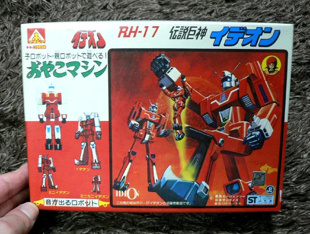 vintage MODEL KIT AOSHIMA 1/600 - IDEON SPACE RUNAWAY – MECHA