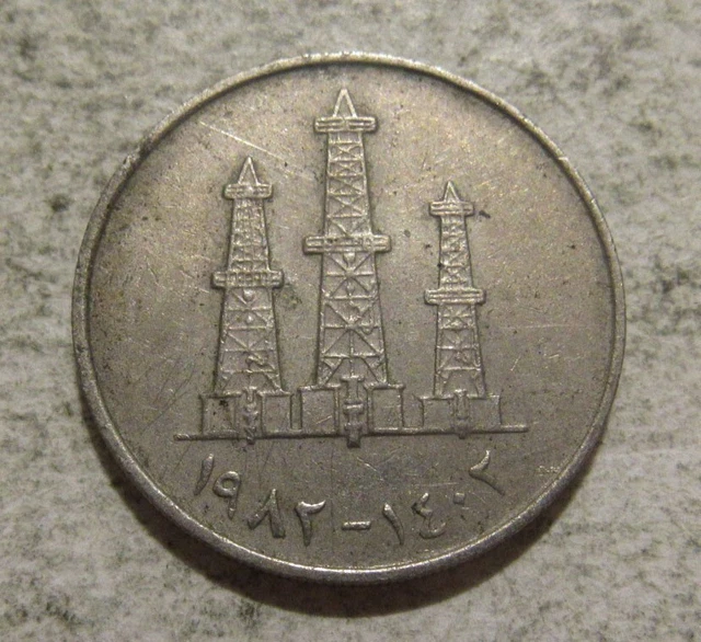 1973 United Arab Emirates 50 Fils, WC54