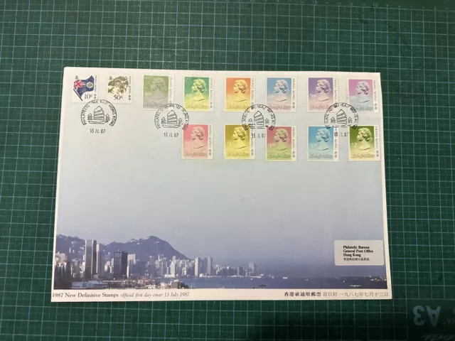 Hong Kong 1987 FDC QEII Definitive stamps Full QUEEN ELIZABETH II