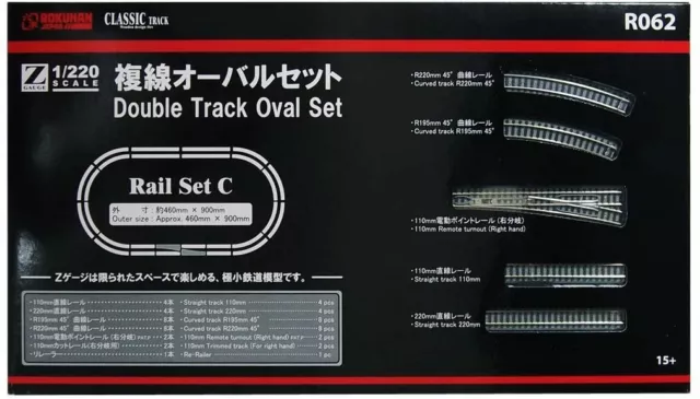 Rokuhan Z Gauge R062 Rail Set C Double Track Oval Set