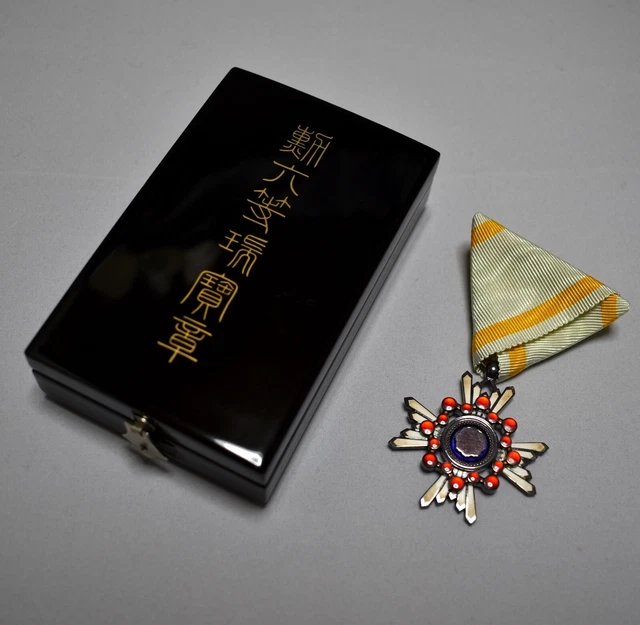 WWII WW2 JAPANESE Army Medal Order of the Sacred Treasure 6 Rising Sun