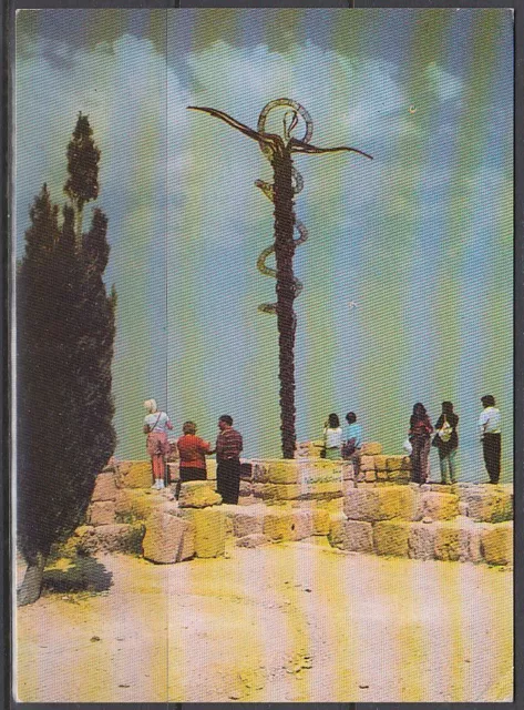 Jordanien Jordan used Post Card Postkarte Mount Nebo [cm581]