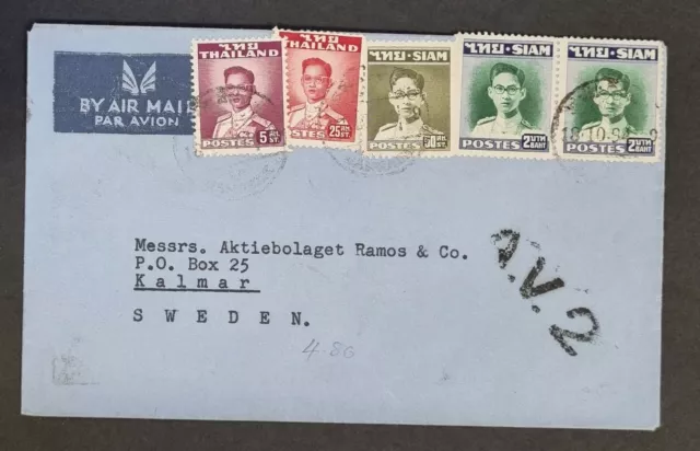 Siam Thailand 1950s? Airmail Cover Bangkok to Kalmar Sweden Rate 4.80b