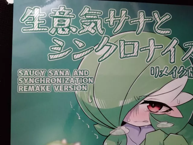 Pokemon Doujinshi Gardevoir (B5 16pages)  saucy sana and remake ver.