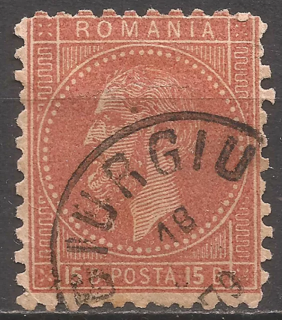 Romania 1876 15B Prince Carol, Bucharest print, brown, Mi #46b used
