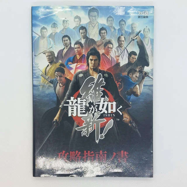 Achetez Yakuza: Like a Dragon Steam PC PS5 PS4 Xbox