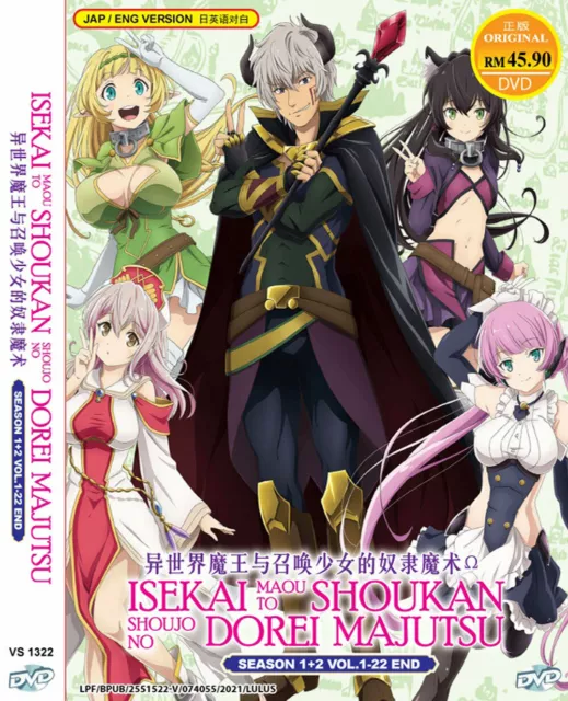 DVD Anime Maou Sama Retry! Demon Lord (VOL.1 - 12 End) English Audio All  Region
