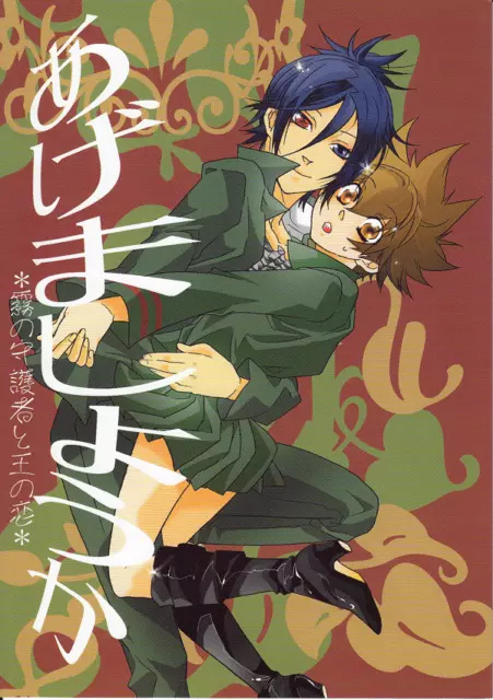 Kateikyoshi Hitman Reborn BL/Yaoi Doujinshi Mukuro x Hibari 6918 Pairing  Somnus 01 by Dragon Rider · Zetsueix Anime · Online Store Powered by  Storenvy