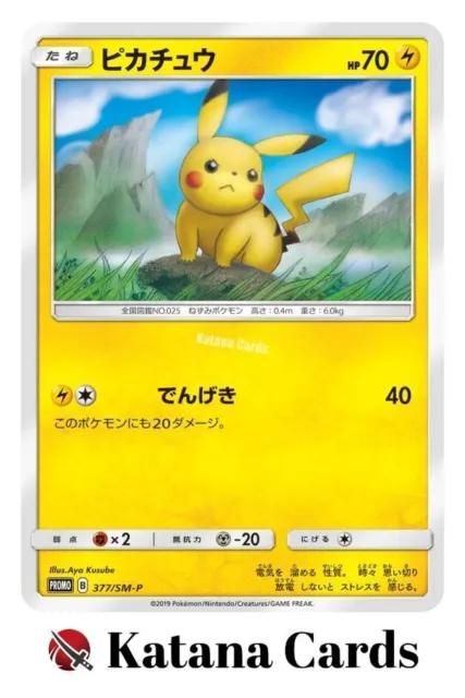 Cartes Pokémon EX/NM Pikachu PROMO 377/SM-P SM-P Japonais