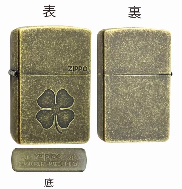 Zippo Oil Lighter Four Leaf Clover Gold Brass Regular Good Luck Japan New 2