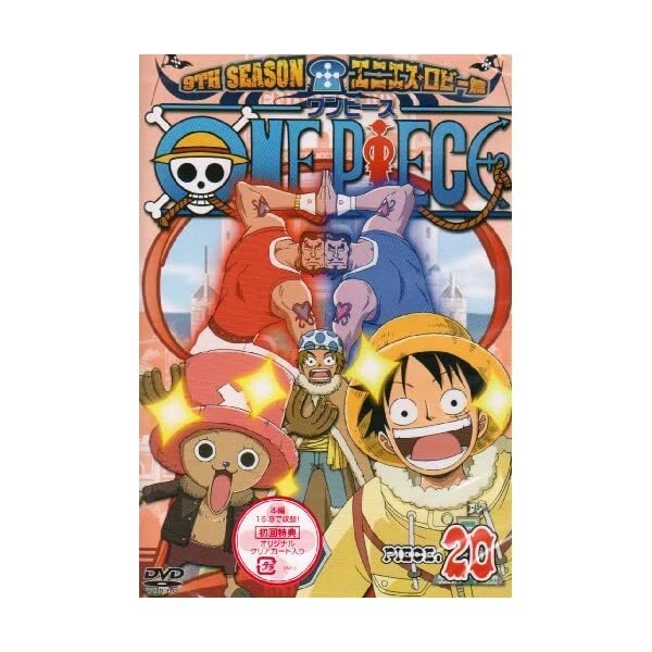 ONE PIECE ONE Piece 9th Season Enies Lobby Piece.20 [DVD] EUR 79,63
