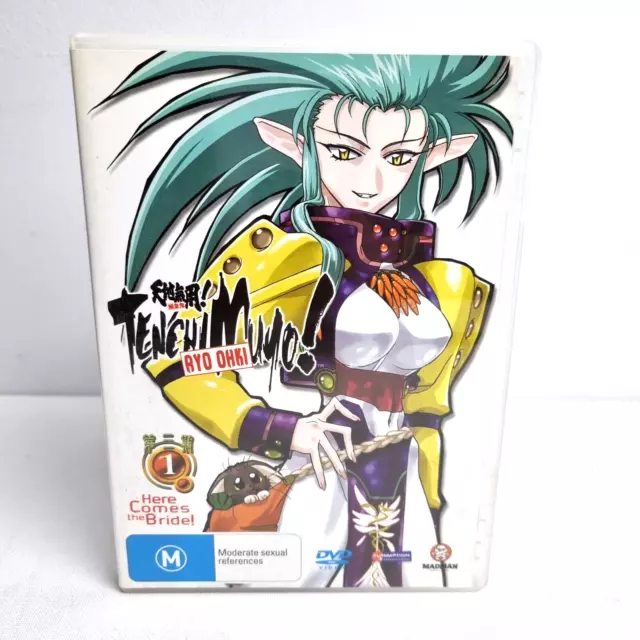 TENCHI MUYO 'Here Comes The Bride' Vol 1 DVD Region 4 FREE POST