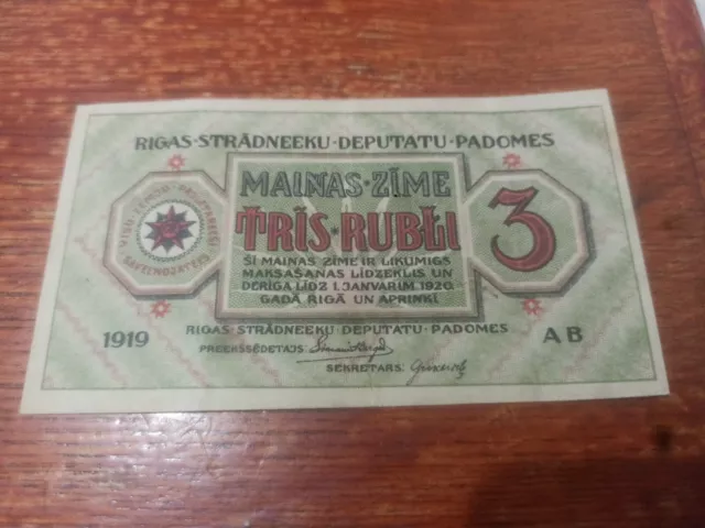 3 Rubli Rubles Latvia Riga 1919 Banknote Cir 2