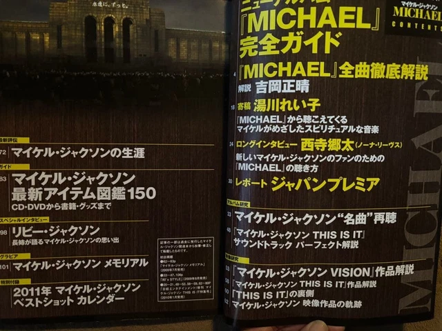 MICHAEL JACKSON MICHAEL Complete Guide Nikkei Entertainment £15.70 ...