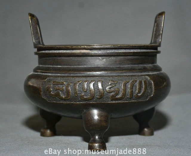 5 " XuanDe Marked Old Chinese Copper Dynasty 3 Leg incense burner censer