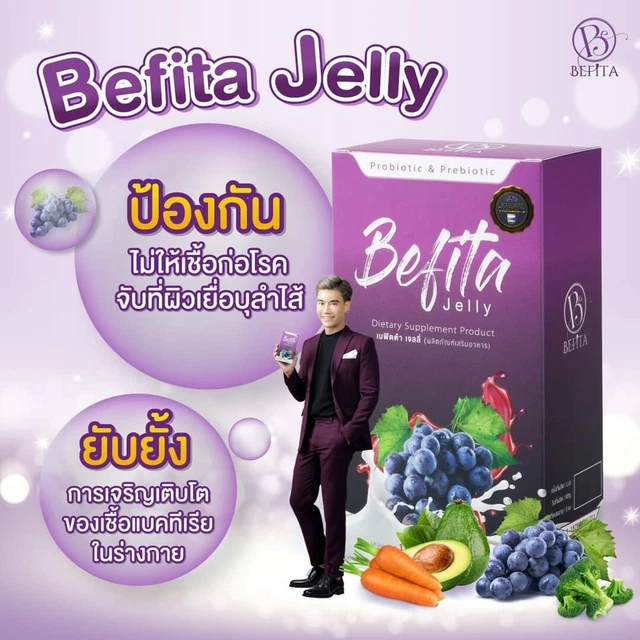 4X Befita Jelly Berry Sabor Alto Fibra Excreto Bien Desintoxicación Grasa Vientre Piel Brillante