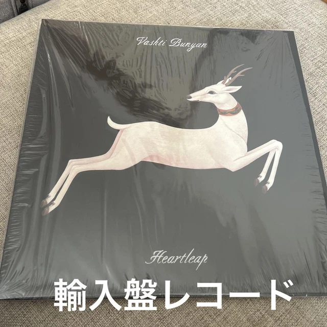Vashti Bunyan Banyan Imported Vinyl Records Good quality from Japan