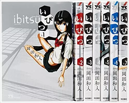 Fantasy Bishoujo Juniku Ojisan To Comic Manga vol.1-11 Book set Japanese