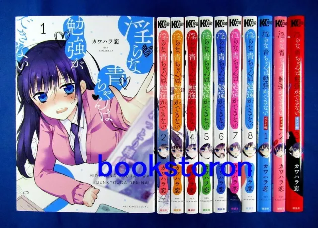 Ya Boy Kongming Paripi Koumei VOL.1-8 Set Manga Comics