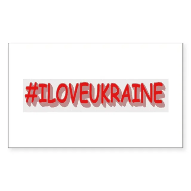 CafePress #I LOVE UKRAINE Design. Buy Now Sticker Sticker (rect.) (904560439)