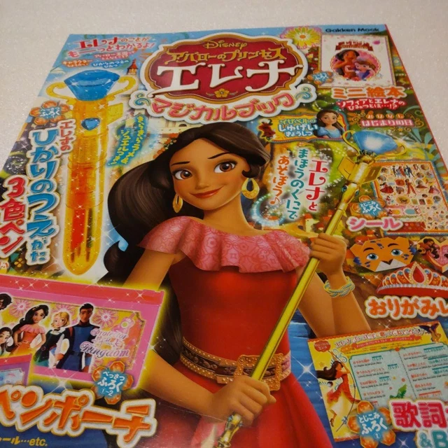 DISNEY PRINCESS ELENA Magical Book with Insert, Used £42.44 PicClick