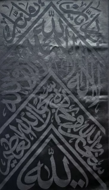 Auténtico Paño Kaaba Ki̇swa Original