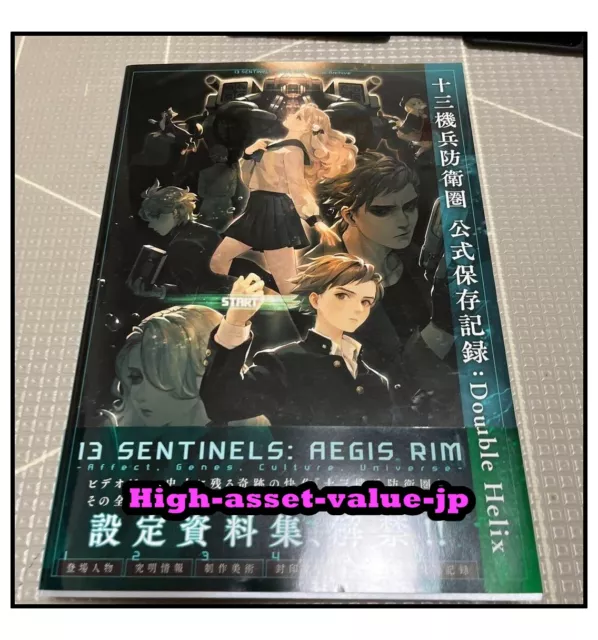 KADOKAWA 13 Sentinels: Aegis Rim Double Helix Official Design Works Book JP Use