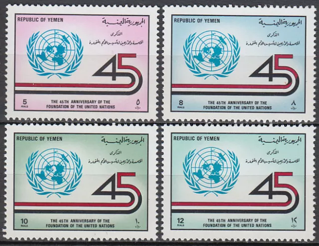 Yemen Republic 1991 ** Mi.61/64 UNO Vereinte Nationen United Nations