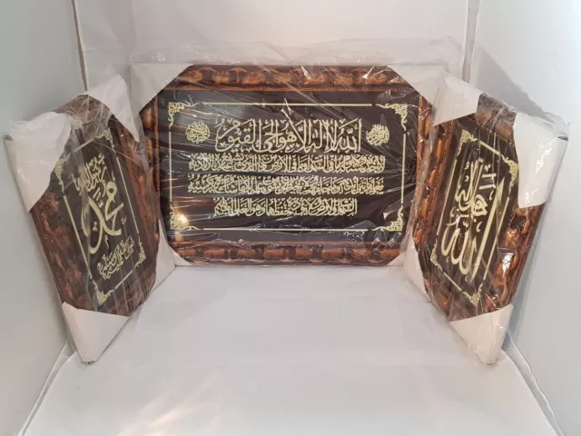 Modern 3-piece set ISLAMIC PICTURE FRAME WALL ART HOME DECOR ARABIC GLOW IN DARK