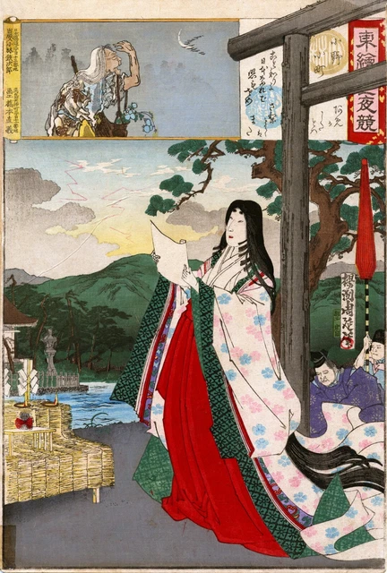 Set of 2 Japanese Yoshu Chikanobu Woodblock Prints Poster Wall Art Pictures