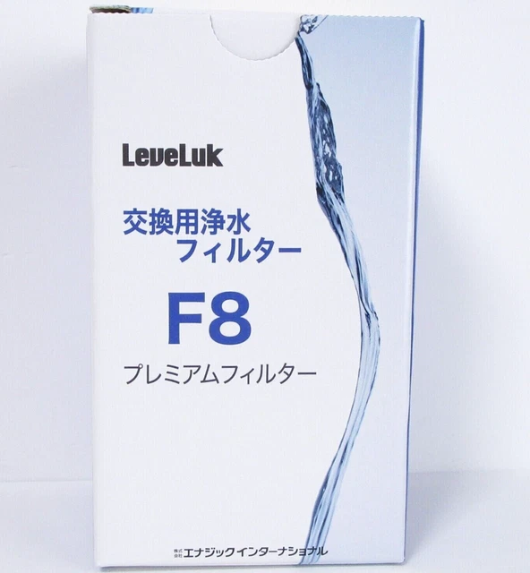 Leveluk F8 Filter for Kangen K8 water Ioniser machine made by Enagic