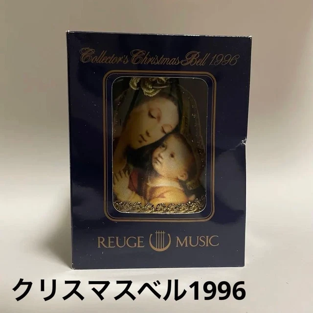 REUGE MUSIC BOX Christmas Collector's Bell 2002 $121.43 - PicClick CA