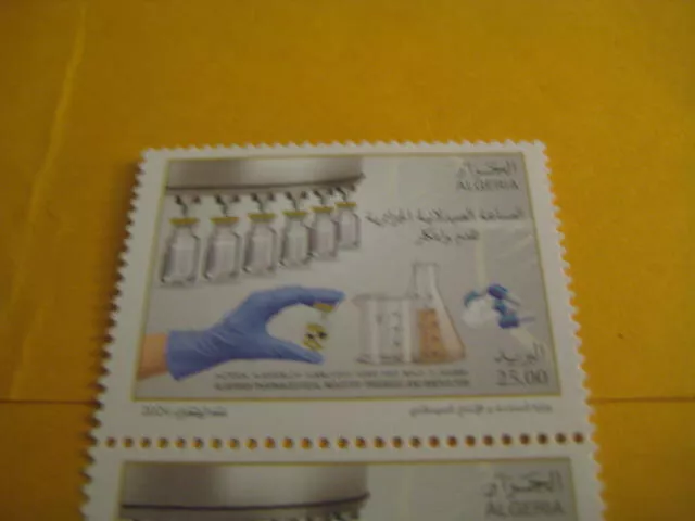 2024 Algeria MNH Briefmarke Auf " Impfung Gegen Die Virus " & Pharma Industrie