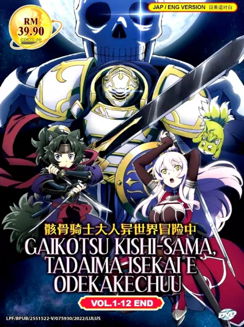 ENGLISH DUBBED Skeleton Knight in Another World (Vol.1-12End) DVD All Region