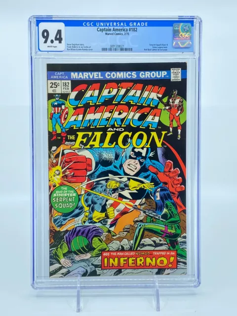 Captain America (1968) #182 CGC 9.4 White Pages Serpent Squad Appearance 1975