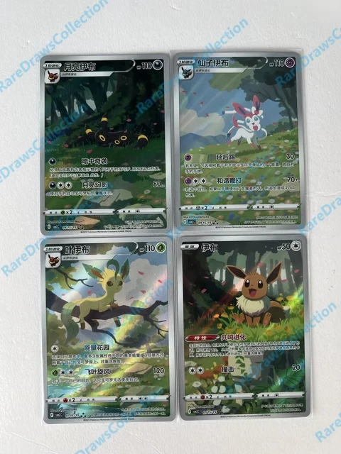 Gem pack 2 eevee For Sale | Buy 100+ Gem pack 2 eevee online | Singapore