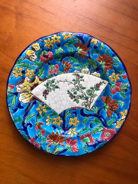 Assiette Emaux de Longwy Diamètre 19 cm