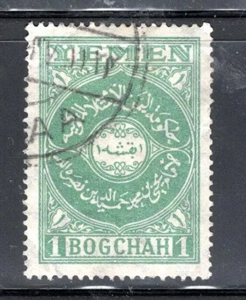 Trucial  Yemen Yar  Middle East  Stamps  Used    Lot  316S