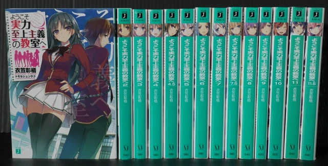 Classroom of the Elite Vol.1-11 + 4.5 + 7.5 + 11.5 Light Novel Set Japanese  Ver