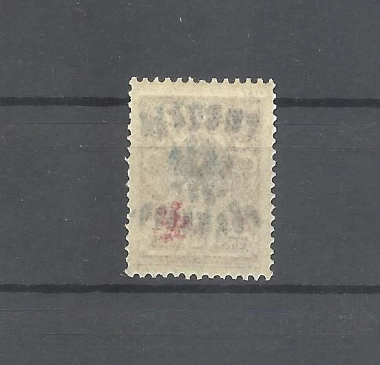 Polen 1918 CORPS DOWBOR MUSNICKY POSTFRISCH ** 5kop doppelt opt SIGNIERT 2