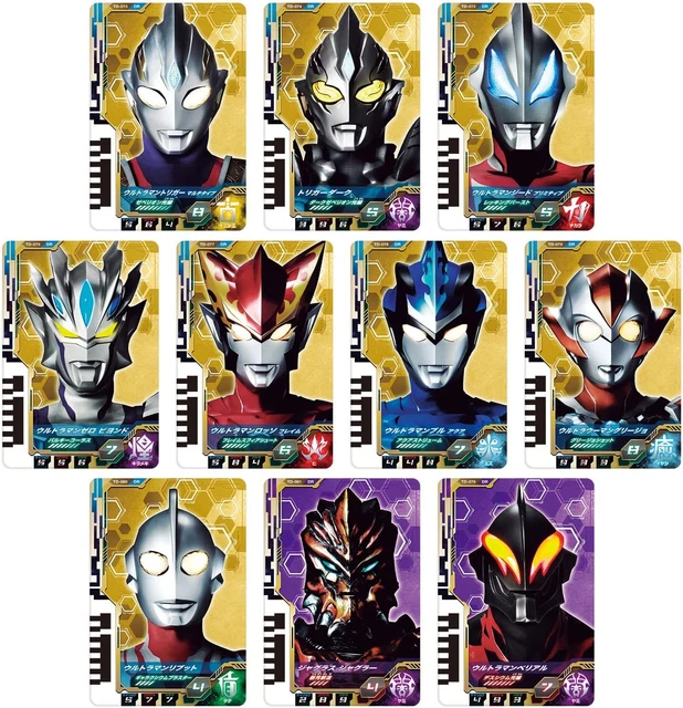 [Bandai] DX Ultra Dimension Card EX New Generation Heroes Set 02