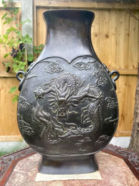 Chinese Qing Dynasty Imperial Bronze Dragon Vase + Mark  18th Century